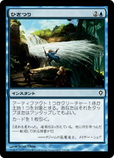 【JPN】《ひきつり/Twitch》[WWK]