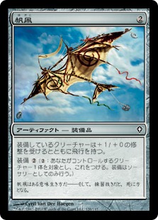 【JPN】《帆凧/Kitesail》[WWK]
