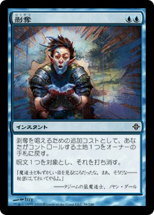 【JPN】《剥奪/Deprive》[ROE]