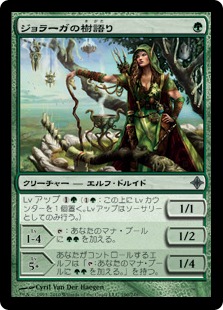 【JPN】《ジョラーガの樹語り/Joraga Treespeaker》[ROE]