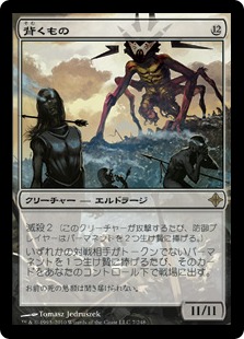 【JPN】《背くもの/It That Betrays》[ROE]
