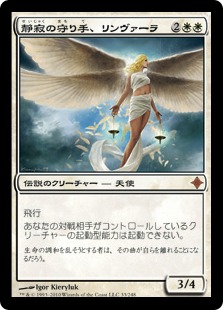 【JPN】《静寂の守り手、リンヴァーラ/Linvala, Keeper of Silence》[ROE]