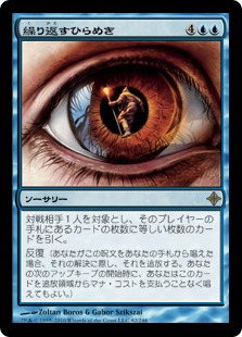 【JPN】《繰り返すひらめき/Recurring Insight》[ROE]
