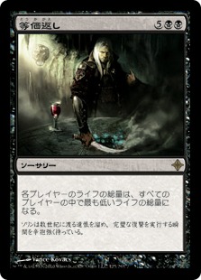 【JPN】《等価返し/Repay in Kind》[ROE]