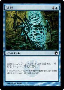 【JPN】【Foil】《分散/Disperse》[SOM]