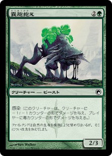 【JPN】【Foil】《嚢胞抱え/Cystbearer》[SOM]