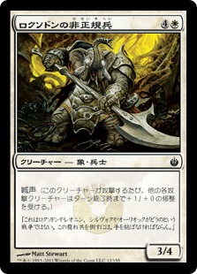 【JPN】【Foil】《ロクソドンの非正規兵/Loxodon Partisan》[MBS]