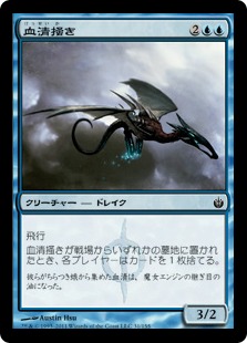 【JPN】【Foil】《血清掻き/Serum Raker》[MBS]