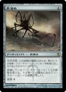 【JPN】《骨溜め/Bonehoard》[MBS]