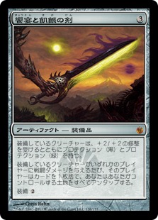 【JPN】《饗宴と飢餓の剣/Sword of Feast and Famine》[MBS]
