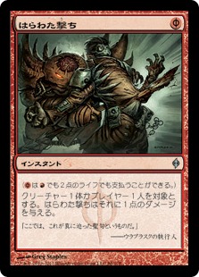 【JPN】《はらわた撃ち/Gut Shot》[NPH]