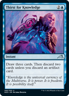 【ENG】《知識の渇望/Thirst for Knowledge》[NEO]