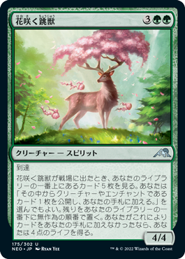【JPN】【Foil】《花咲く跳獣/Blossom Prancer》[NEO]