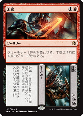 【JPN】《木端+微塵/Cut+Ribbons》[AKH]