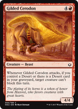 【ENG】【Foil】《金色のセロドン/Gilded Cerodon》[HOU]