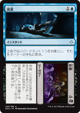【JPN】《徙家+忘妻/Consign+Oblivion》[HOU]