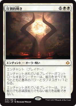 【JPN】《圧倒的輝き/Overwhelming Splendor》[HOU]