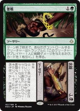 【JPN】《悪戦+苦闘/Driven+Despair》[HOU]
