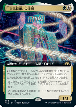 【JPN】【Foil】■拡張アート■《生ける伝承、佐津樹/Satsuki, the Living Lore》[NEO]