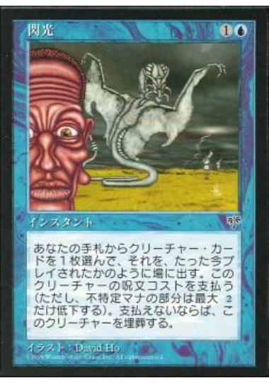 【JPN】《閃光/Flash》[MIR]