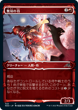 【JPN】【Foil】■ショーケース■《無双の侍/Peerless Samurai》[NEO]