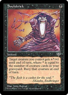 【ENG】《魂の悲鳴/Soulshriek》[MIR]