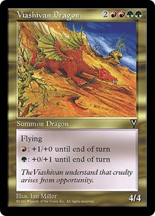 【ENG】《ヴィーアシヴァン・ドラゴン/Viashivan Dragon》[VIS]