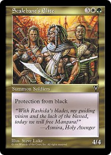 【ENG】《スケイルベインの精鋭/Scalebane's Elite》[VIS]