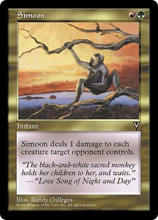 【ENG】《サイムーン/Simoon》[VIS]