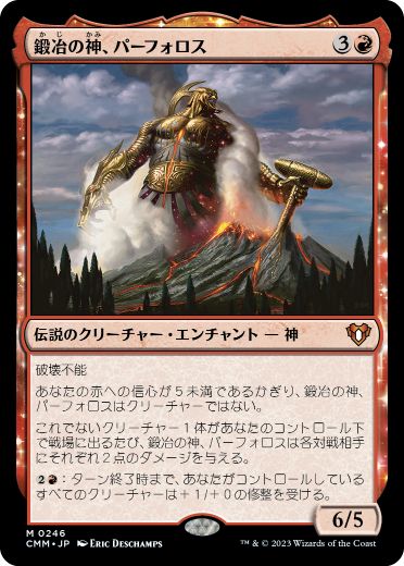 【JPN】【Foil】《鍛冶の神、パーフォロス/Purphoros, God of the Forge》[CMM]