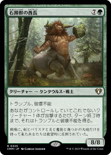 【JPN】【Foil】《石蹄獣の酋長/Stonehoof Chieftain》[CMM]