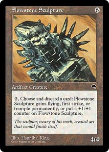 【ENG】《流動石の彫刻品/Flowstone Sculpture》[TMP]