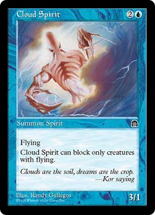 【ENG】《雲の精/Cloud Spirit》[STH]