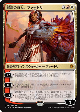 【JPN】【Foil】《戦場の詩人、ファートリ/Huatli, Warrior Poet》[XLN]