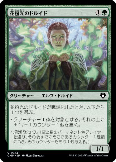 【JPN】【Foil】《花粉光のドルイド/Pollenbright Druid》[CMM]