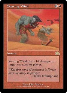 【ENG】《焼尽の風/Searing Wind》[PCY]