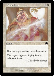 【ENG】【Foil】《解呪/Disenchant》[MMQ]
