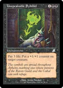 【ENG】《語られざる印/Unspeakable Symbol》[SCG]