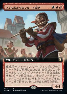 【JPN】■拡張アート■《フィルボルグのフルート吹き/Firbolg Flutist》[CLB]