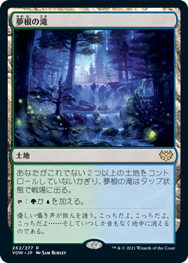 【JPN】【Foil】《夢根の滝/Dreamroot Cascade》[VOW]