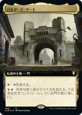 【JPN】■拡張アート■《バルダーズ・ゲート/Baldur's Gate》[CLB]