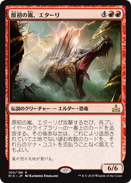 【JPN】《原初の嵐、エターリ/Etali, Primal Storm》[RIX]