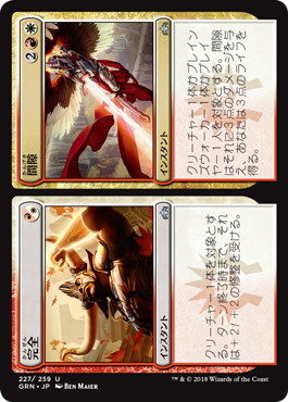 【JPN】【Foil】《完全+間隙/Integrity+Intervention》[GRN]