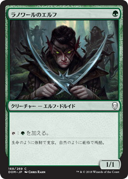【JPN】【Foil】《ラノワールのエルフ/Llanowar Elves》[DOM]