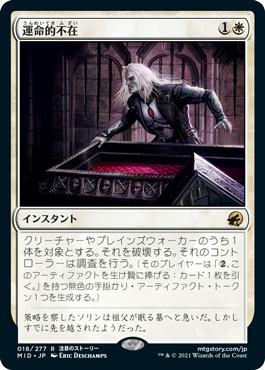 【JPN】《運命的不在/Fateful Absence》[MID]
