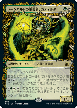【JPN】【Foil】■ショーケース■《ドーンハルトの主導者、カティルダ/Katilda, Dawnhart Prime》[MID]