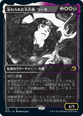 【JPN】【Foil】■ショーケース■《忘れられた大天使、リーサ/Liesa, Forgotten Archangel》[MID]