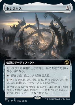 【JPN】【Foil】■拡張アート■《セレスタス/The Celestus》[MID]