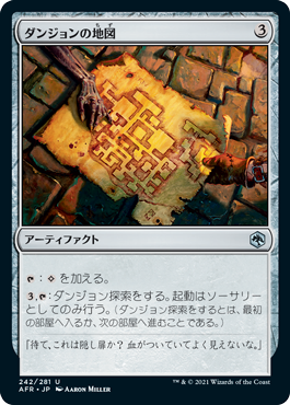 【JPN】【Foil】《ダンジョンの地図/Dungeon Map》[AFR]