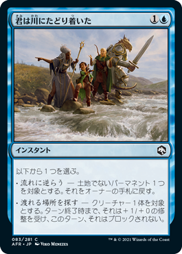 【JPN】【Foil】《君は川にたどり着いた/You Come to a River》[AFR]